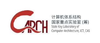 中国科学院计算机体系结构国家重点实验室